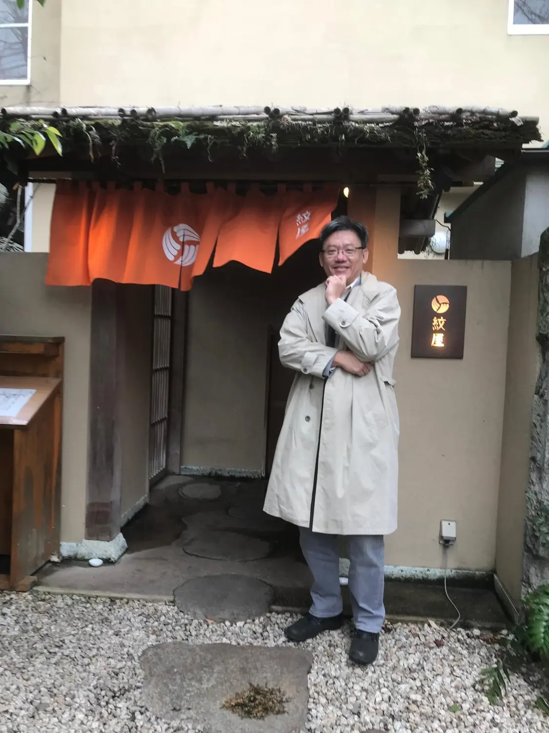日本求學時期